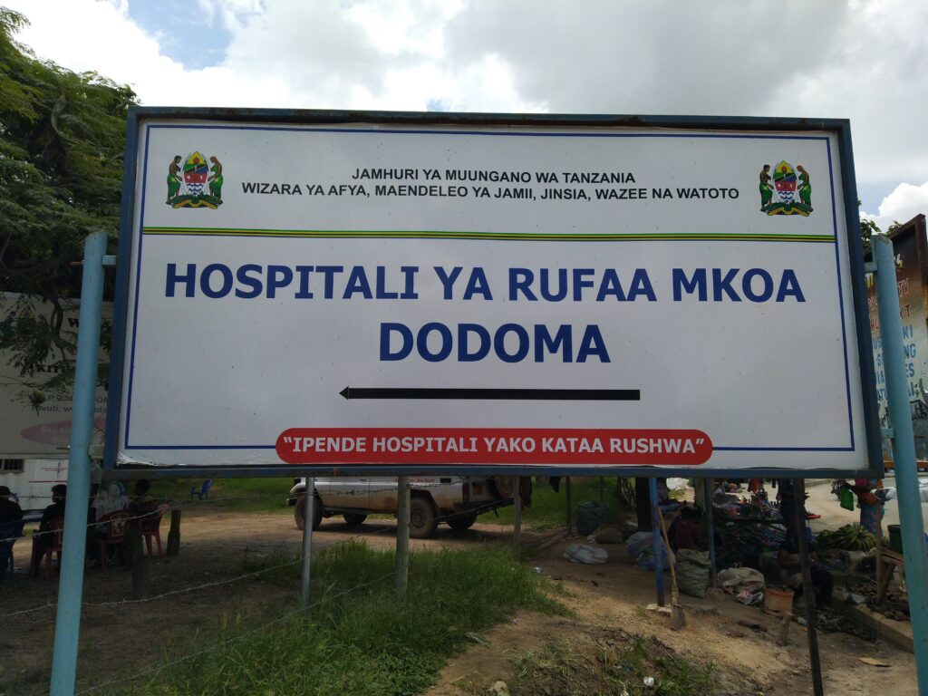 Dodoma_Hospital